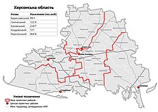 Kherson Oblast 2020 subdivisions.jpg