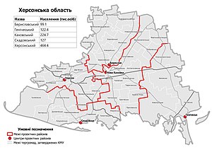 Kherson Oblast 2020 subdivisions.jpg