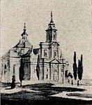 Касьцёл, каля 1850 г.