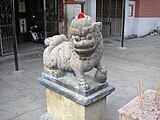 Estàtua d'un gos Fu.