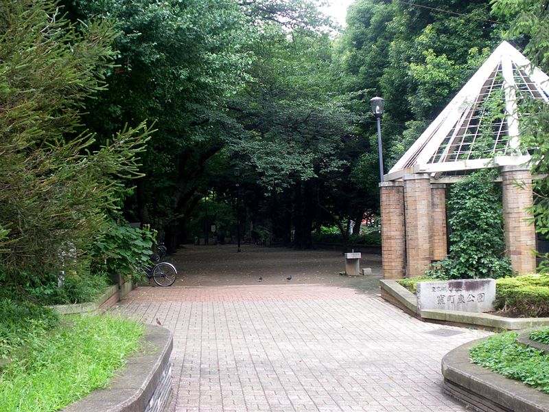 File:Kubomachihigashi park otsuka bunkyo.JPG