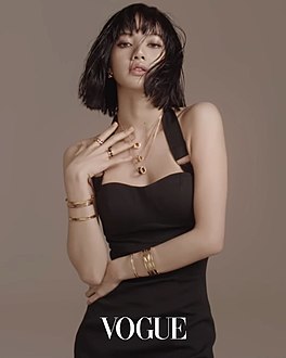 Lisa for Vogue Taiwan June 2021 (3).jpg