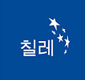 Chile official logo for Korea, in blue