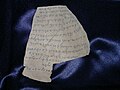 המכתב ממצד חשביהו, שלהי המאה ה-7 לפנה"ס