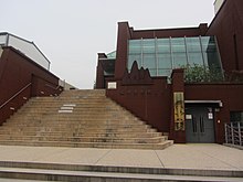 Miaoli County Huoyan Mountain Ecology Museum. JPG