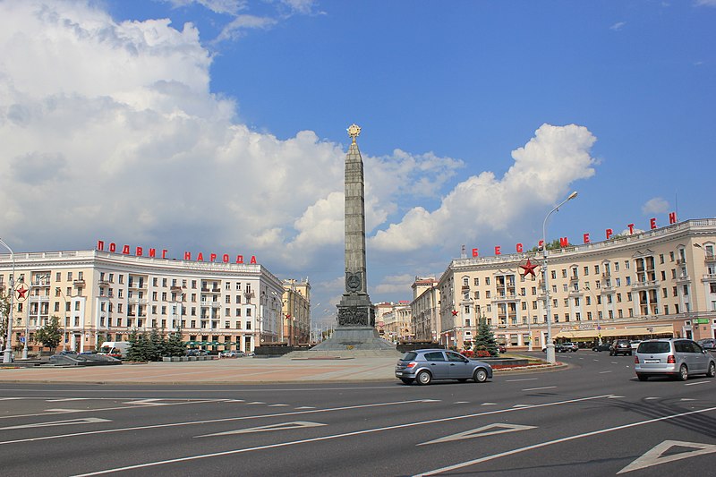 File:Minsk Platz des Sieges 1.JPG