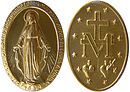 The Immaculate Heart pierced by a sword, appearing on the Miraculous Medal Miraculous medal.jpg