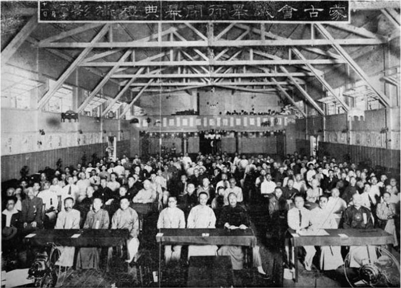 File:Mongolian Affairs Conference Closing Ceremony.jpg