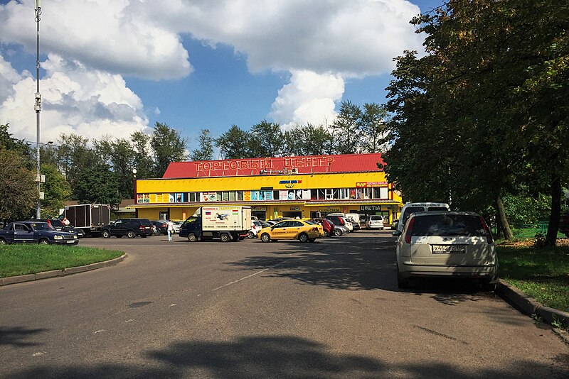 File:Moscow, retail buildings around Degunino railway platform (30830640833).jpg