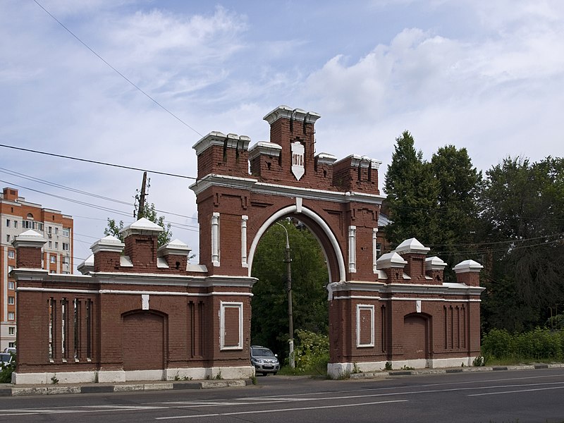 File:Moscow Gate Krasnoarmeysk.jpg