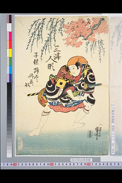 File:NDL-DC 1305504 Utagawa Kuniyoshi.jpg