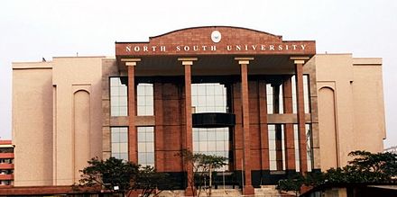 Front view of North South University (Private University), Dhaka