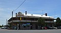 English: Narromine Hotel at Narromine, New South Wales