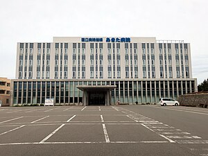 国立病院機構あきた病院