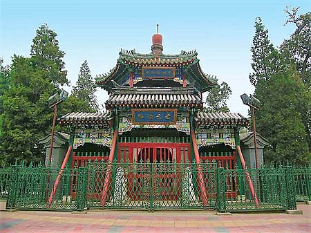 Tập_tin:Niujie_Mosques02.jpg