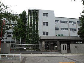 Ohshukan secondary school in Tokyo.jpg