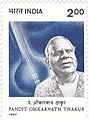 Omkarnath Thakur 1997 stamp of India.jpg