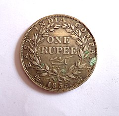 One Rupee coin issued by the East India Company, 1835