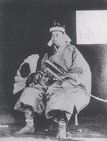 Oomura Sumihiro.jpg