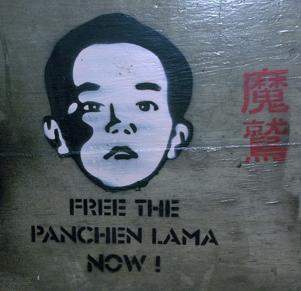 Panchen Lama Association.jpg