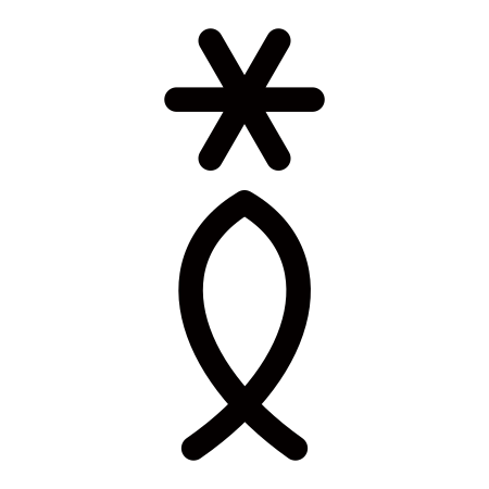 Tập_tin:Parthenope_symbol_(fixed_width).svg