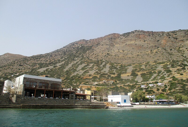 File:Plaka Lasithi 3.jpg