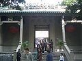 Po chia Temple outside, Macau