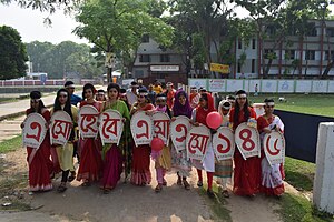 Pohela Boishakh Celebration in NMGC.jpg