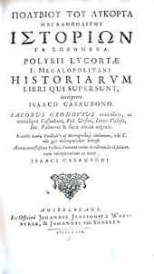 «Πολυβίου του Λυκόρτα Μεγαλοπολίτου Ιστοριών τα σωζόμενα». Προμετωπίδα και τίτλος ιστορικής επανέκδοσης του 1670