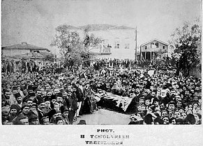 Armeense begrafenis in Trabzon Hatchik Tcholakian, 1892