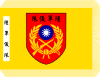 ROCA Honor Guard Flag.svg