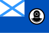 Россия, Флаг спасательных судов ВМФ 1992.svg