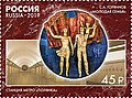 Миниатюра для версии от 10:45, 7 февраля 2020