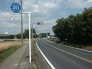 埼玉県道351号沼和田杉山線: 概要, 地理, 脚注