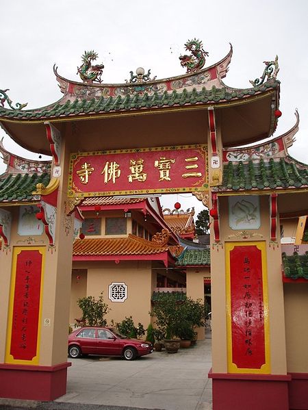 File:Sam Poh Temple, Brinchang.jpg