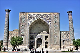<span class="mw-page-title-main">Ulugh Beg Madrasa, Samarkand</span> Religious educational institution in Samarkand, Uzbekistan