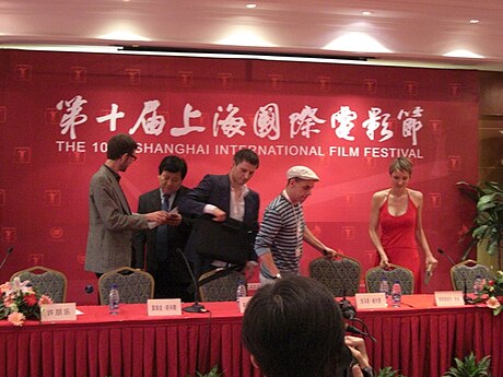 Shanghai International Film Festival