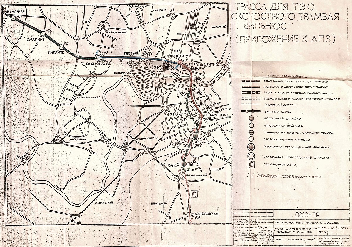 Метро вильнюса схема