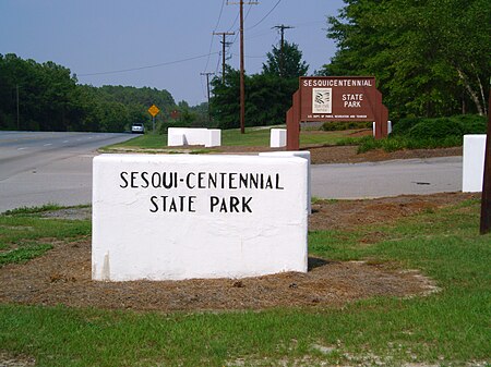 Sesquicentennial park front gate