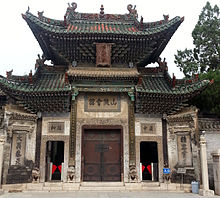 Shanxi-Shaanxi Assembly Hall.