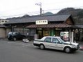 2009年4月27日 (月) 00:55時点における版のサムネイル