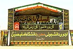 Miniatuur voor Bestand:Special military ceremony- University of Imam Hussein -Commander-in-chief of Iranian Armed Forces (53).jpg