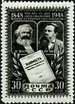 Маркаи почта СССР соли 1948