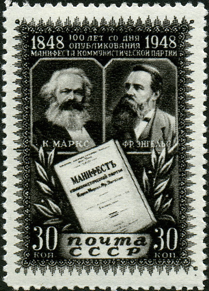 File:Stamp of USSR 1245.jpg