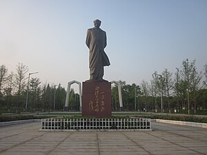 湘潭大学: 校史沿革, 文化传统, 校园环境