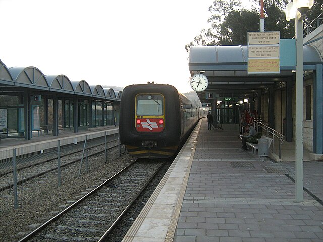 Beit Shemesh Railway Station