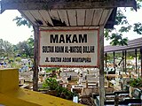 Banjar: Papan ngaran di Kubah Sultan Adam di Kalurahan Jawa, Martapura, Kabupatin Banjar, Kalimantan Salatan. Bahasa Indonesia: Papan nama di Makam Sultan Adam di Kelurahan Jawa, Martapura, Kabupaten Banjar, Kalimantan Selatan. English: A name plate at the Tomb of Sultan Adam in Jawa Urban Village, Martapura Banjar Regency, South Kalimantan.