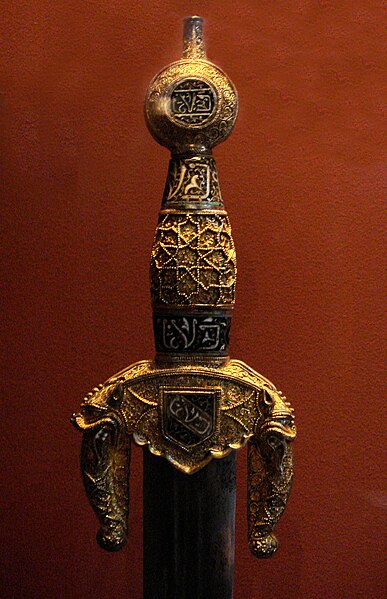 File:Sword of Boabdil.jpg