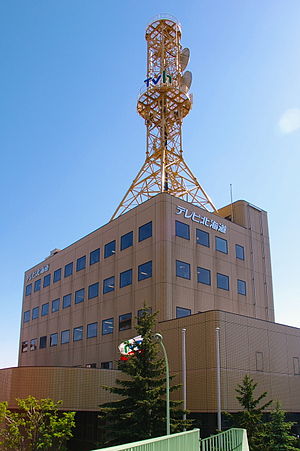 テレビ北海道 Wikipedia