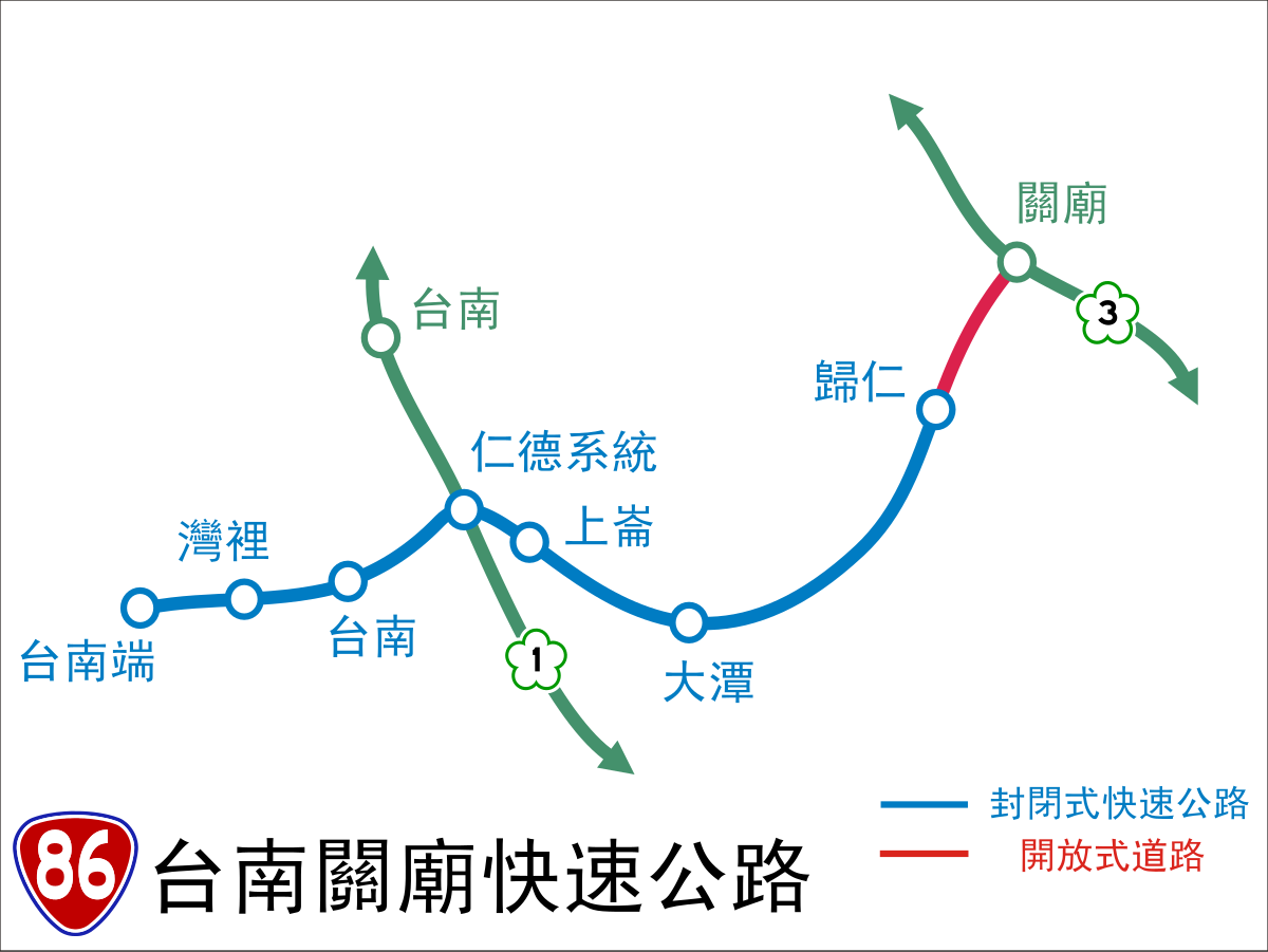 File Tw Phw86route Svg 維基百科 自由嘅百科全書